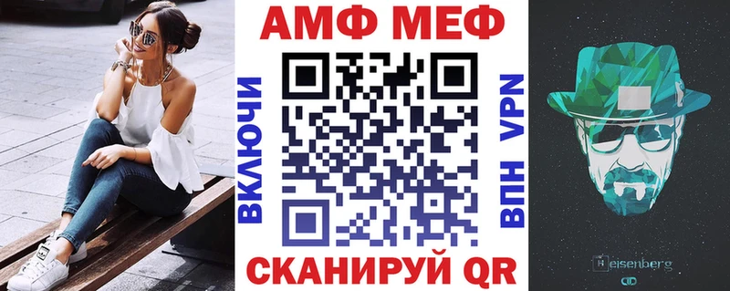 Купить где Гороховец АМФ VHQ