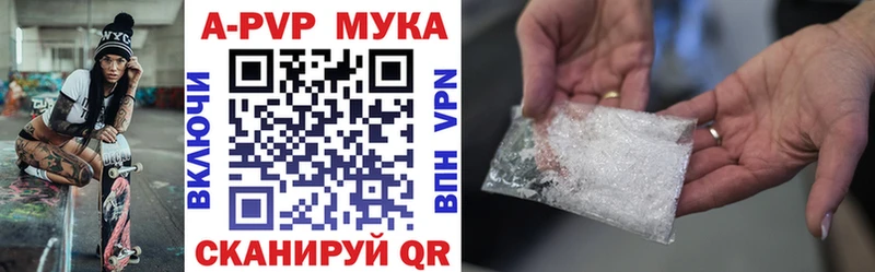 Alfa_PVP СК КРИС  Купить  Гороховец 