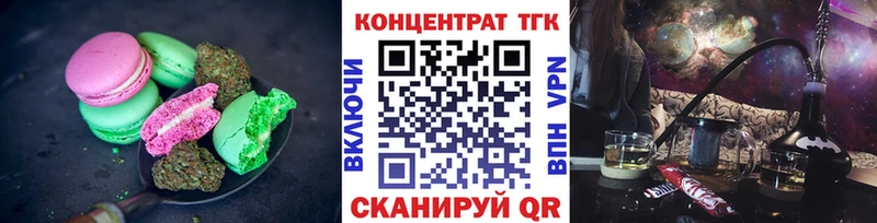 Купить  Гороховец  Canna-Cookies марихуана 