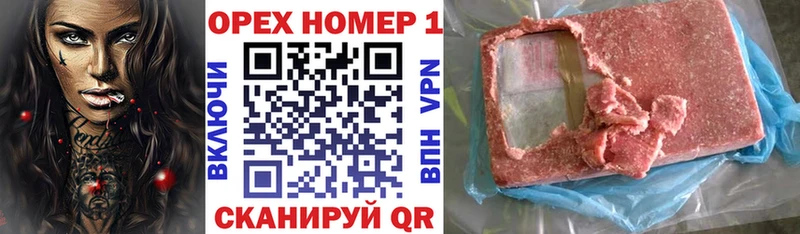 Кокаин Эквадор  Купить где  Гороховец 