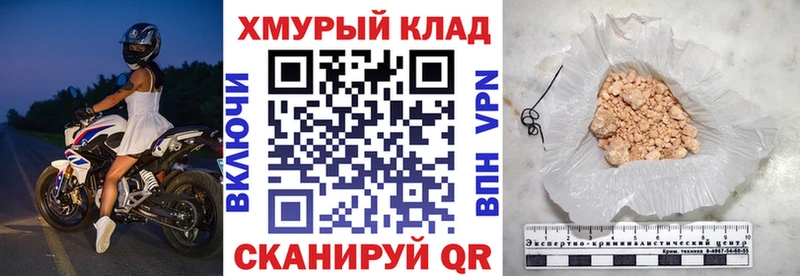 ГЕРОИН белый  Купить где  Гороховец 