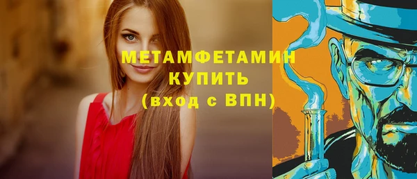 соль курить ск Кадников
