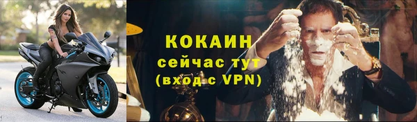 альфа пвп VHQ Покачи