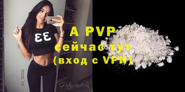 альфа пвп VHQ Покачи