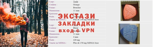 а пвп мука Покровск
