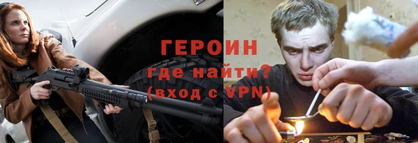 кокаин колумбия Покров
