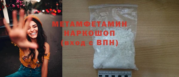 MDMA Premium VHQ Приозерск