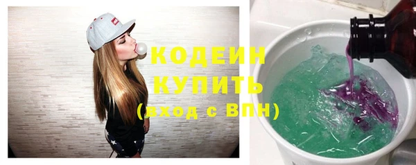 альфа пвп VHQ Покачи
