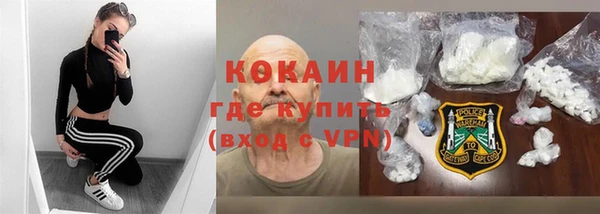 скорость Протвино