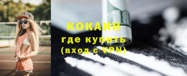 соль курить ск Кадников