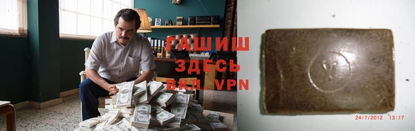 альфа пвп VHQ Покачи