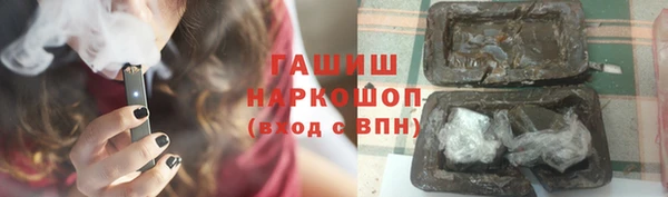 альфа пвп VHQ Покачи