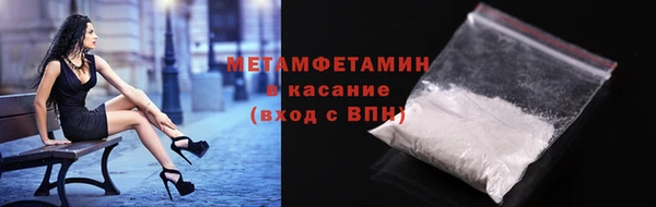 альфа пвп VHQ Покачи