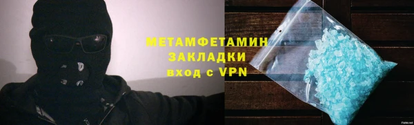 кокаин колумбия Покров