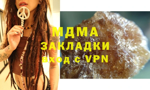ECSTASY Карабаново