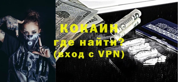 кокаин Ишимбай