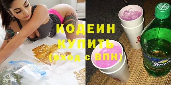 кокаин колумбия Покров