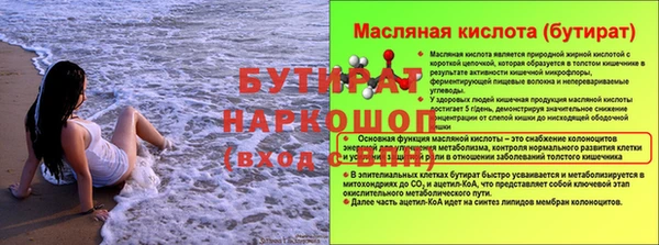 а пвп мука Покровск