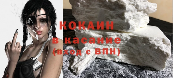 альфа пвп VHQ Покачи