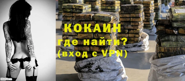 а пвп мука Покровск