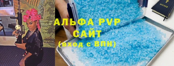 а пвп мука Покровск