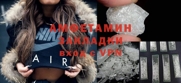 кокаин колумбия Покров