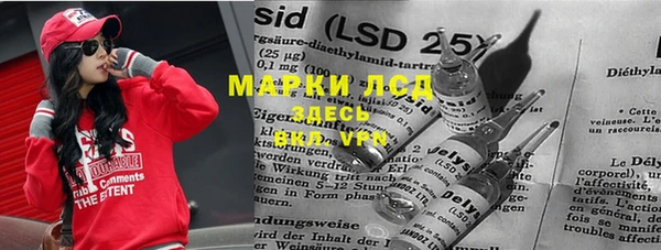 альфа пвп VHQ Покачи