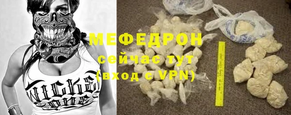 а пвп мука Покровск