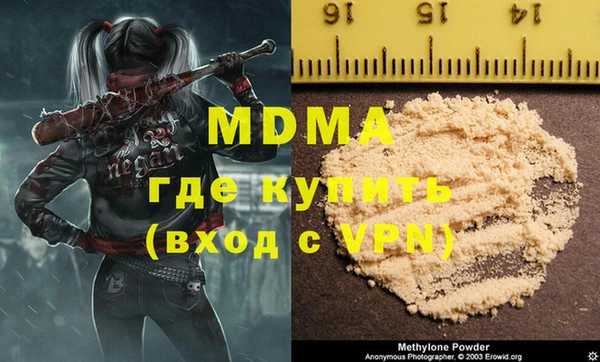 кокаин Ишимбай