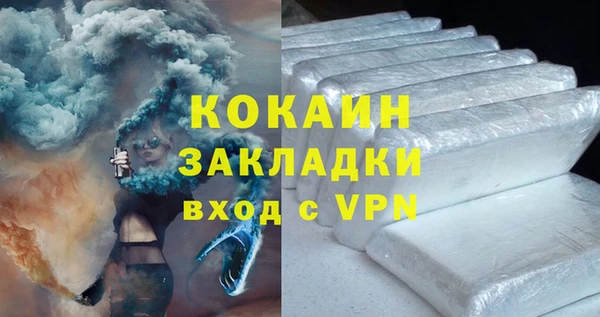 кокаин колумбия Покров