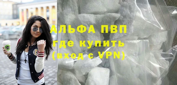 а пвп мука Покровск