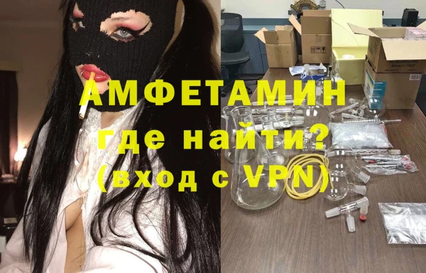 первитин Карабаш