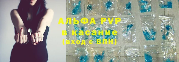 альфа пвп VHQ Покачи