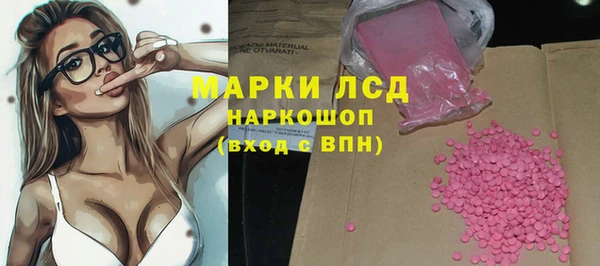 кокаин Ишимбай