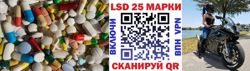 Купить  Гороховец  Лсд 25 экстази кислота 