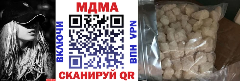 Купить закладки  Гороховец  МДМА молли 