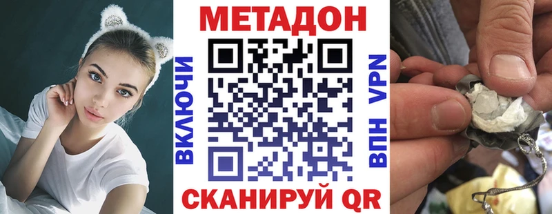 Купить где Гороховец Метадон мёд
