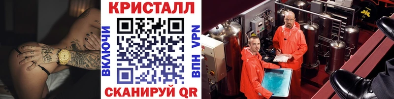 Купить  Гороховец  МЕТАМФЕТАМИН кристалл 