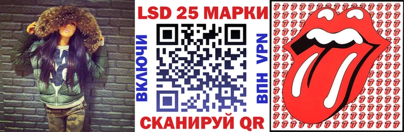 Купить закладки  Гороховец  Наркотические марки 1,8мг 
