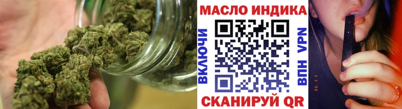Купить закладки Гороховец ТГК гашишное масло